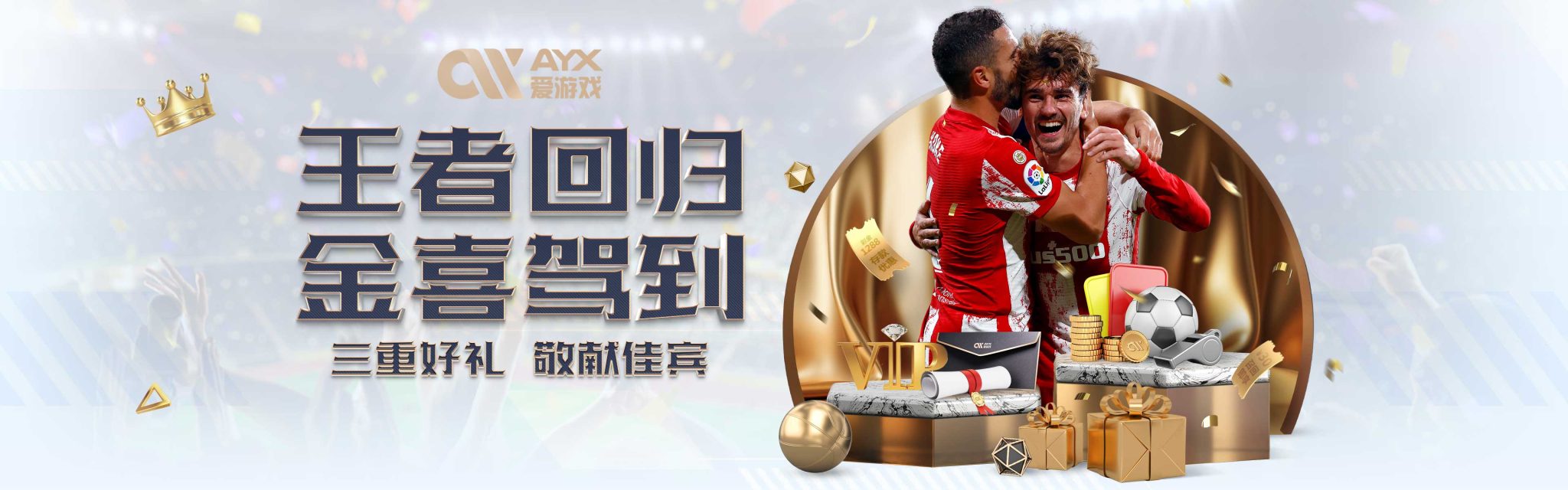 以及在当今