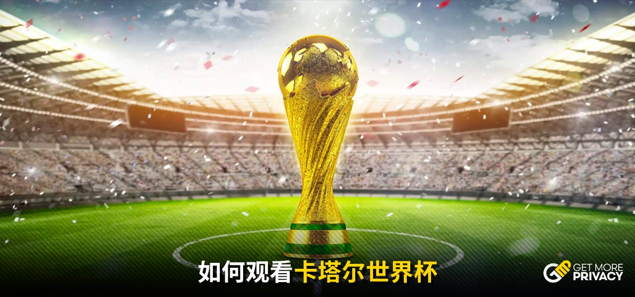 相關